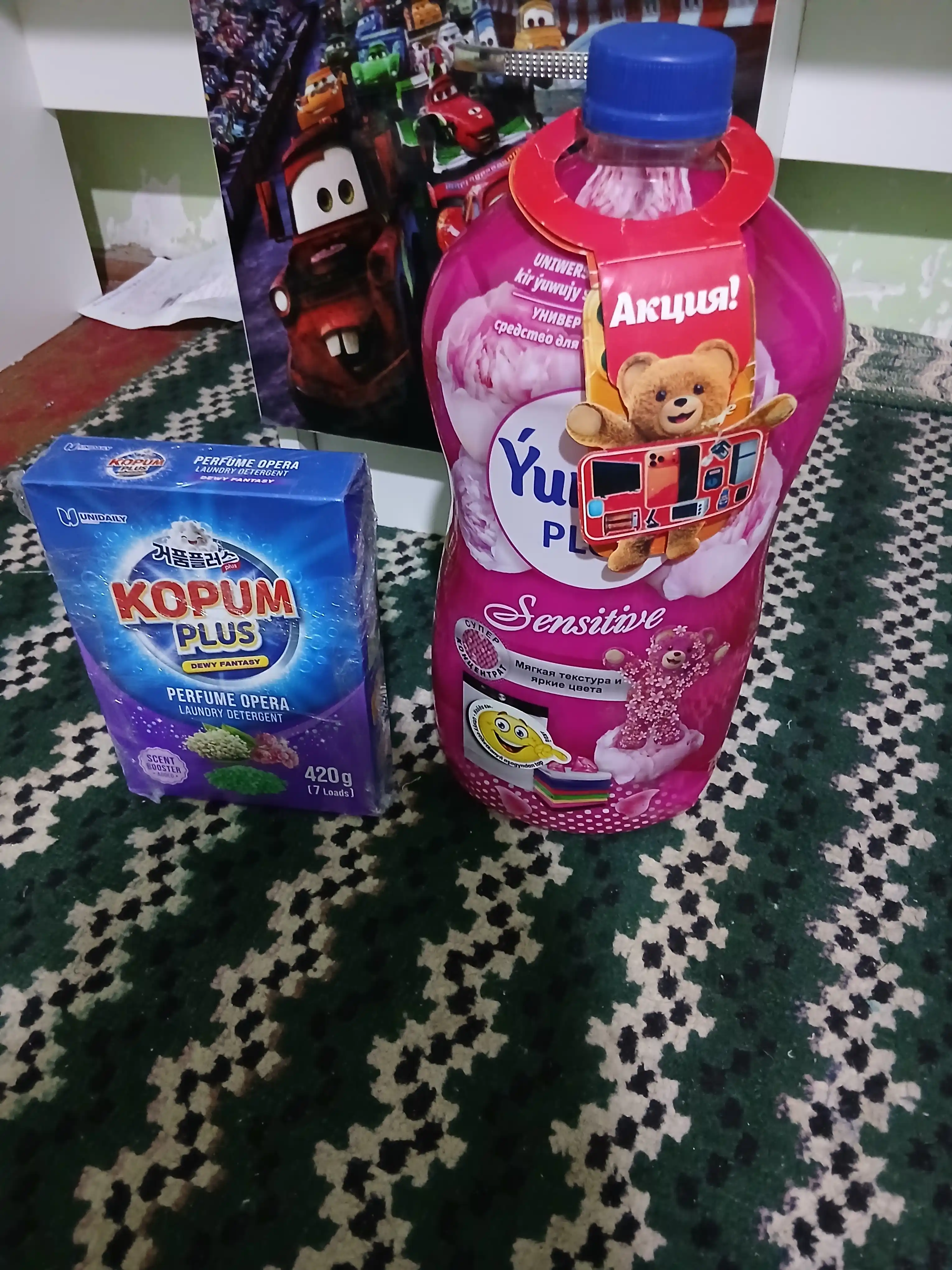 Универсальный гель для стирки белья YUMSA, 5 кг