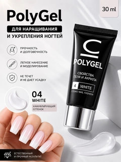 Белый