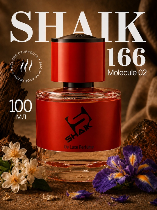 Parfyumlangan suv SHAIK 166, Molecules Escentric 02, uniseks, 10, 20, 25, 50, 100 ml - 