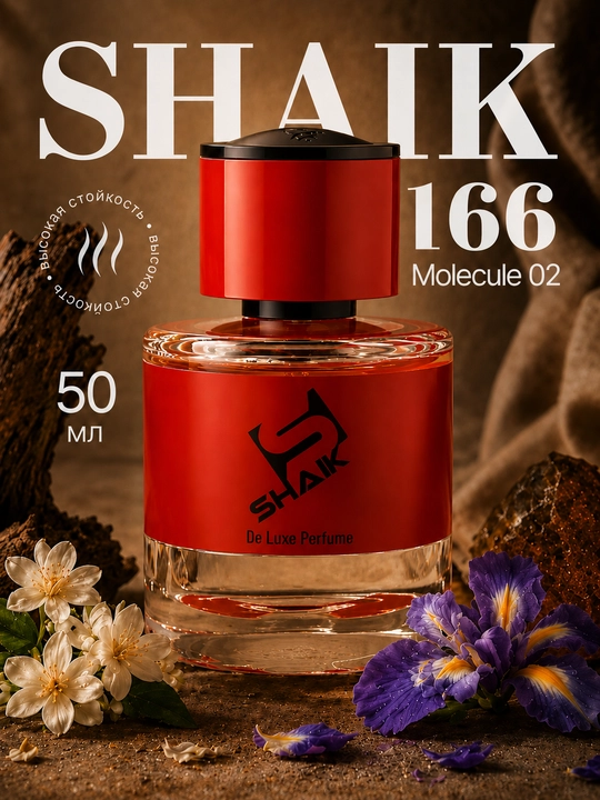 Parfyumlangan suv SHAIK 166, Molecules Escentric 02, uniseks, 10, 20, 25, 50, 100 ml