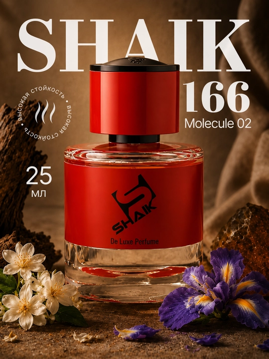 Parfyumlangan suv SHAIK 166, Molecules Escentric 02, uniseks, 10, 20, 25, 50, 100 ml