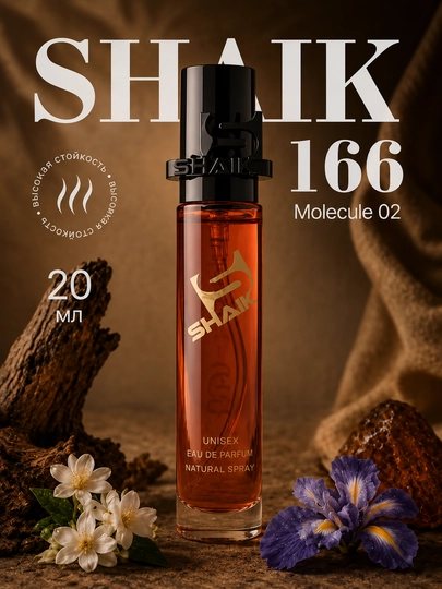 Parfyumlangan suv SHAIK 166, Molecules Escentric 02, uniseks, 10, 20, 25, 50, 100 ml