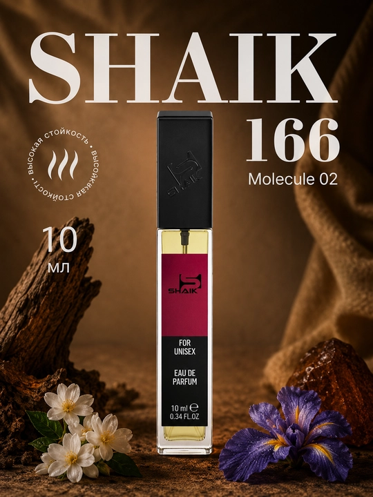 Parfyumlangan suv SHAIK 166, Molecules Escentric 02, uniseks, 10, 20, 25, 50, 100 ml