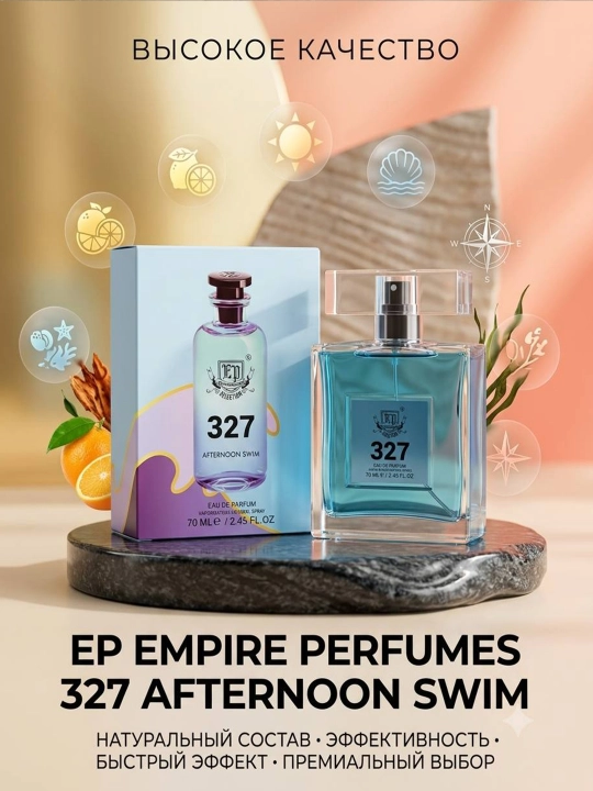 L.V Afternoon Swim Erkaklar uchun 70 ml  Parfyum, Parfyumlangan suv - 