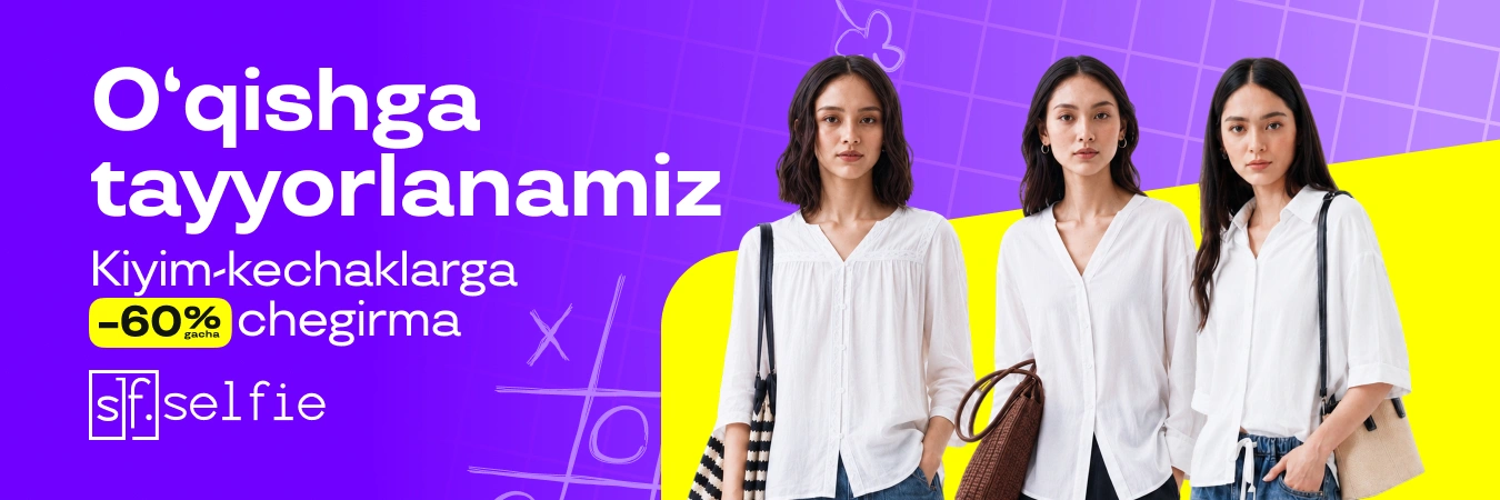 Uzum aksiyalari, mahsulotlar termasi va xabarlari