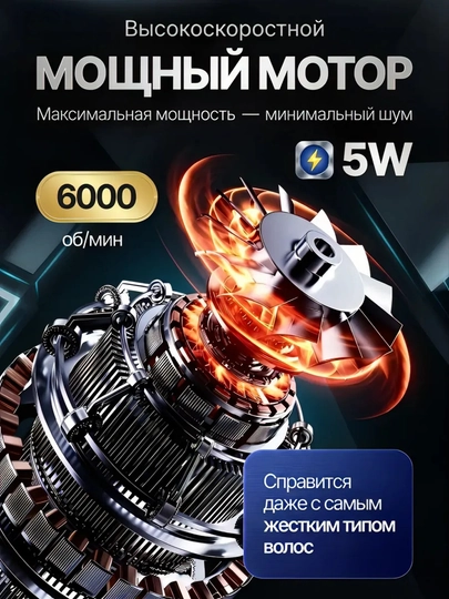 Машинка для стрижки волос, для бритья, триммер, профессиональная VGR V-102, 106, 107, 117