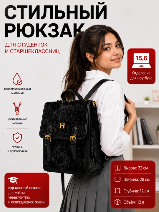 Talabalar uchun sumka, HERMIS sumka,maktab sumkasi, shahar sumkasi, premium ryukzak - 