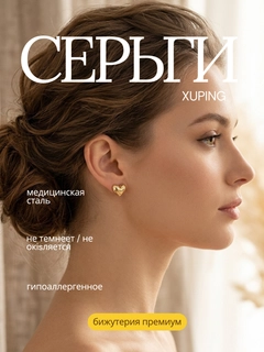 Золотой