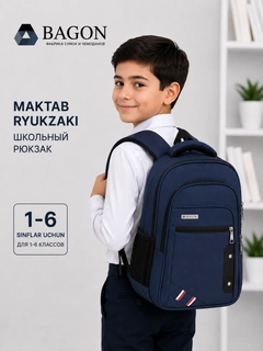Синий