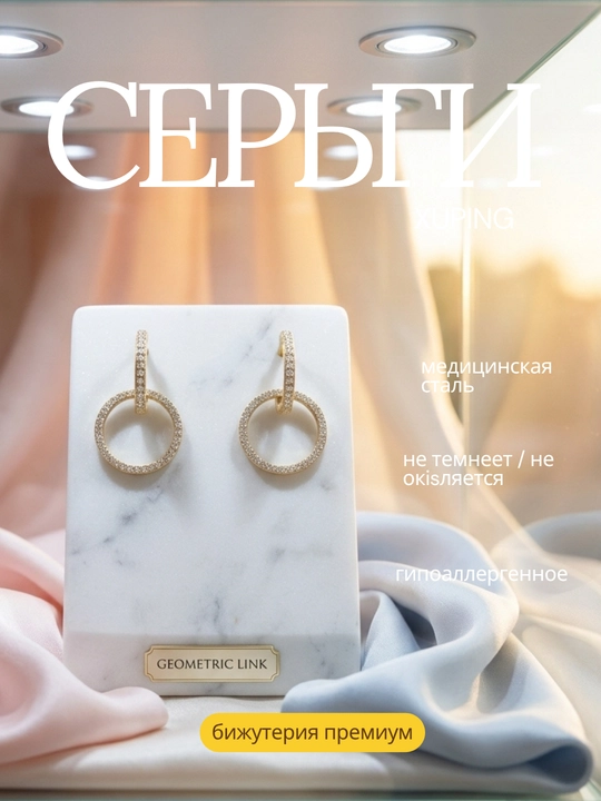 Серьги пара. Xuping, медицинская сталь, покрытие под золото, гипоаллергенные