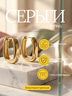 Красный