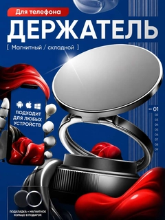 Хром