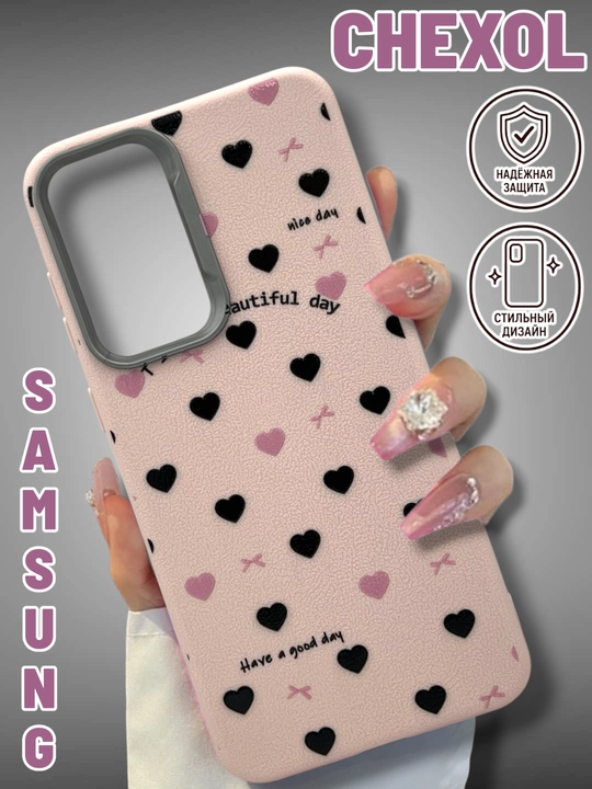 Chexol Samsung Galaxy A 10S/21S/51/32/52/23/53/54/15/25/55/16/26/36/56/07/17 - 