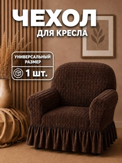 Коричневый
