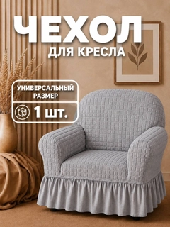 Серебряный