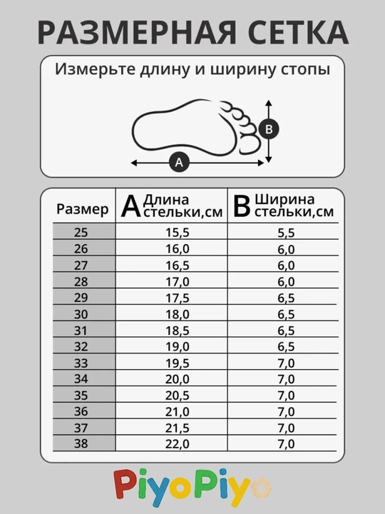 Детские кроссовки, кроссовки для девочек и мальчиков