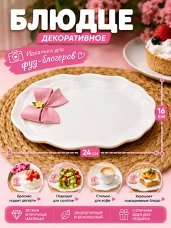 Конфетный