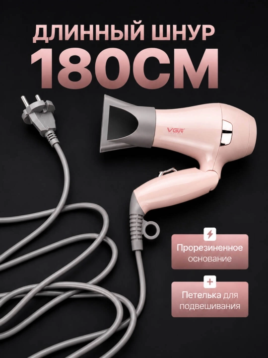VGR V-432 professional soch quritgich, ixcham, yengil, sayohat va uy uchun
