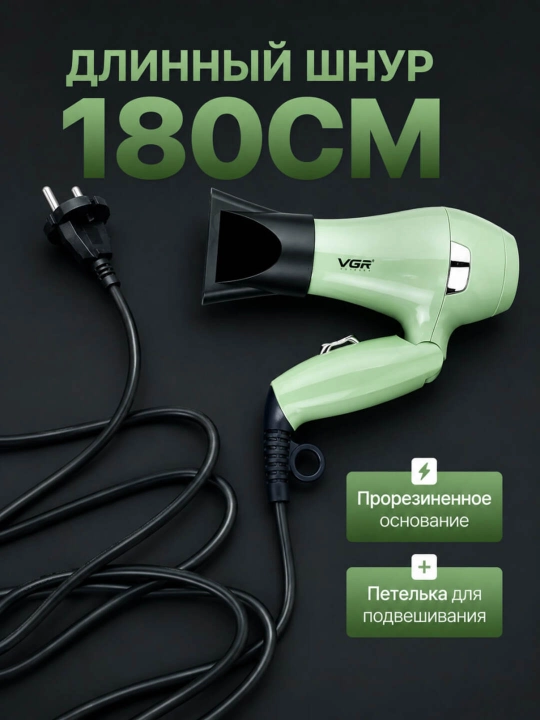 VGR V-432 professional soch quritgich, ixcham, yengil, sayohat va uy uchun