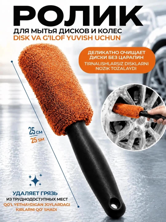 Набор для мойки авто 10 предметов, микрофибра, губка, щетки, тряпки для ухода, полировка