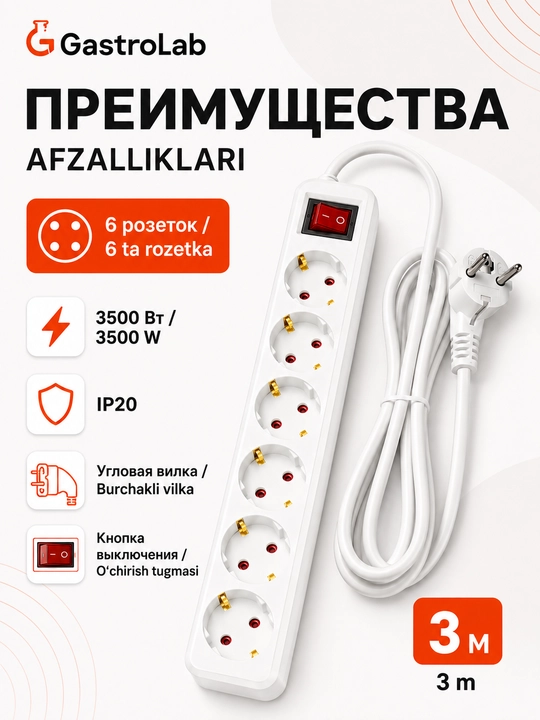 Elektr uzaytirgich tarmoq filtri kuchlanish indikatori bilan, 6 rozetka 3m 5m