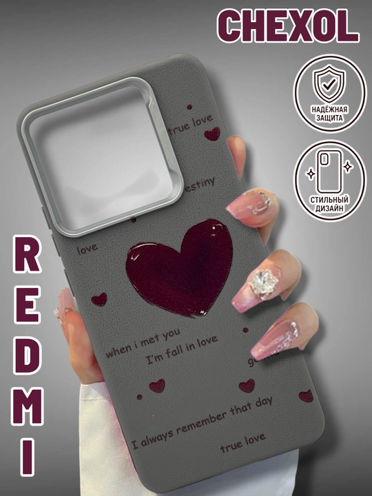G'ilof Xiaomi Redmi va Redmi Note/Pro/Plus/C/A 10/11/12/13/14 4G/5G - 