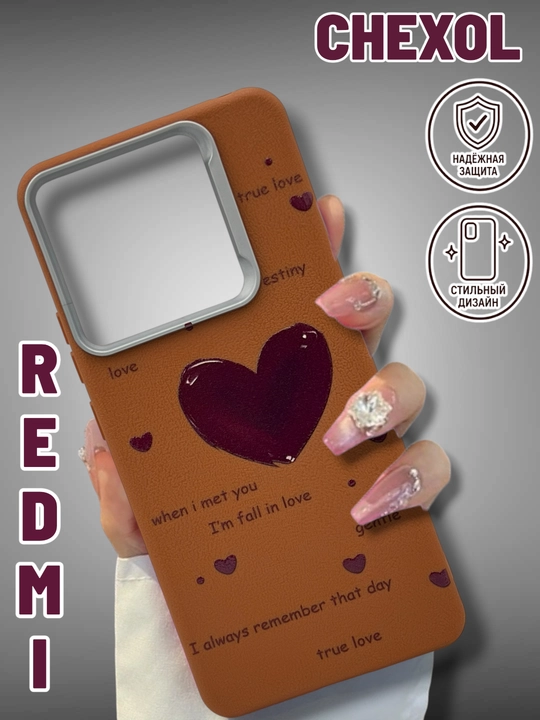 G'ilof Xiaomi Redmi va Redmi Note/Pro/Plus/C/A 10/11/12/13/14 4G/5G - 