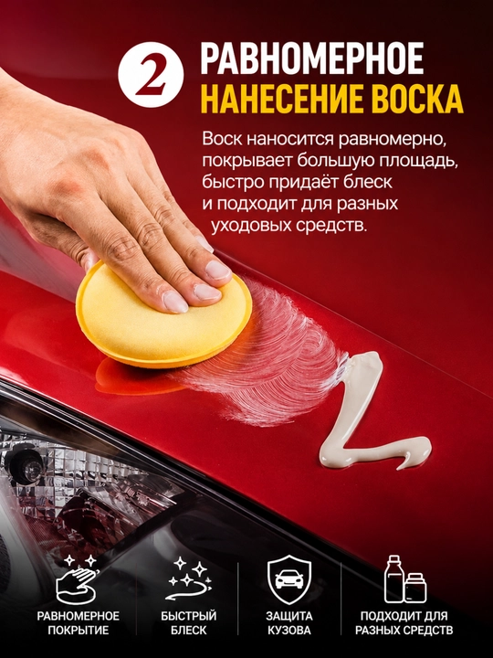 Губки-аппликаторы для полировки автомобиля и нанесения воска, комплект 12 шт