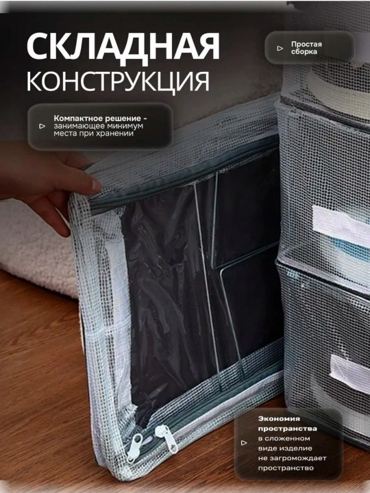 Органайзер, коробка с крышкой для хранения одежды и обуви