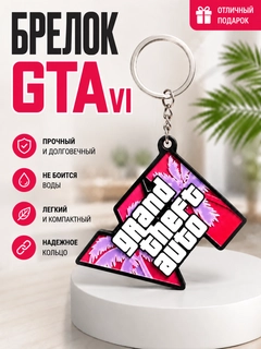 Разноцветный