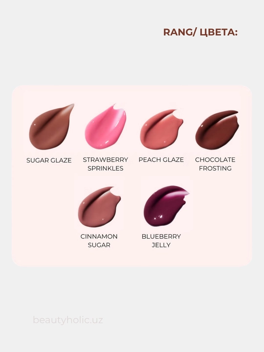 LANEIGE Тинт для губ Glaze Craze Tinted Lip Serum 12 мл