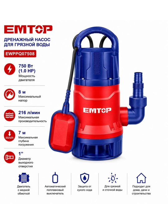 EMTOP 750 W (1 HP) Chuqur Tushiriladigan Drenaj Nasosi - 