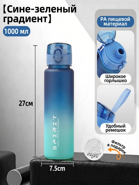 Спортивная бутылка для воды и напитков спортивная с замком, 1000 мл, для фитнеса и тренировок - 