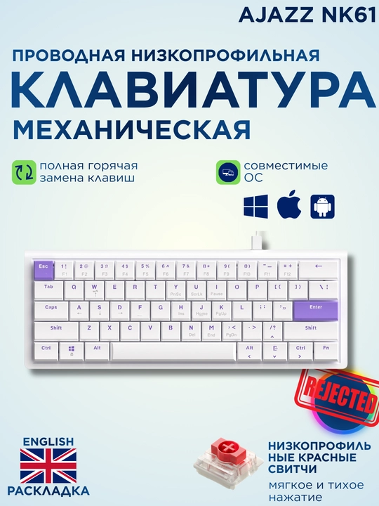 Geymerlar uchun RGB yoritilgan AJAZZ o‘yin klaviaturasi mexanik / membranali