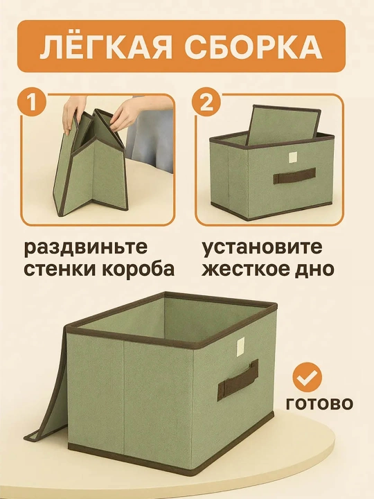 Набор коробок для хранения с жестким каркасом S+L, органайзер для одежды