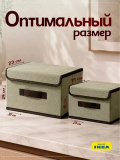 Мятный