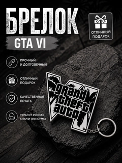 Черный