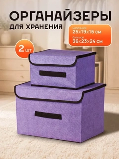 Аметистовый