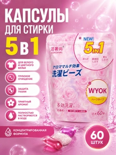Тёмно-розовый