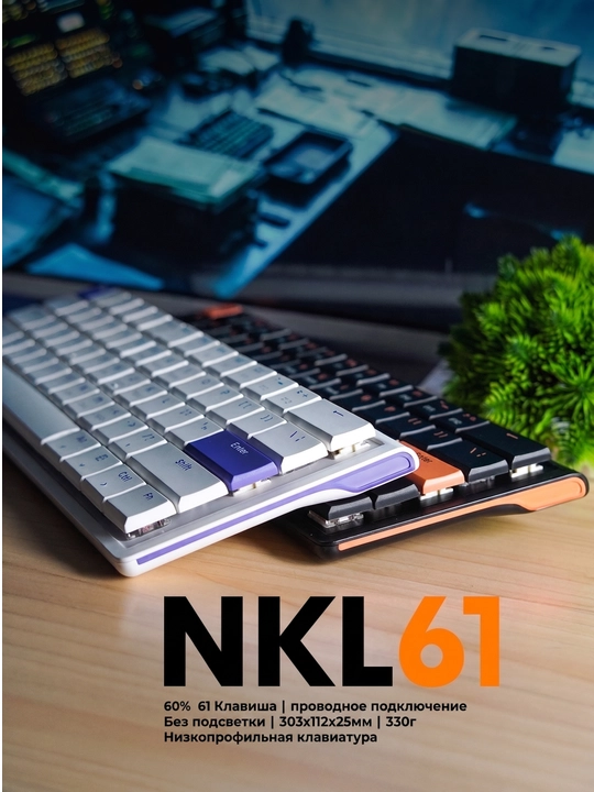 Geymerlar uchun RGB yoritilgan AJAZZ o‘yin klaviaturasi mexanik / membranali