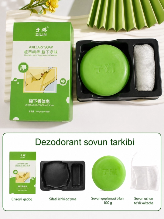ZILIN qo'ltiq osti uchun dezodorant sovun 100 g – yoqimsiz hidga qarshi, terini tozalovchi