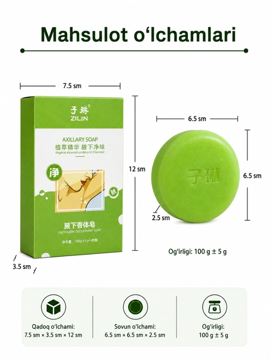 ZILIN qo'ltiq osti uchun dezodorant sovun 100 g – yoqimsiz hidga qarshi, terini tozalovchi