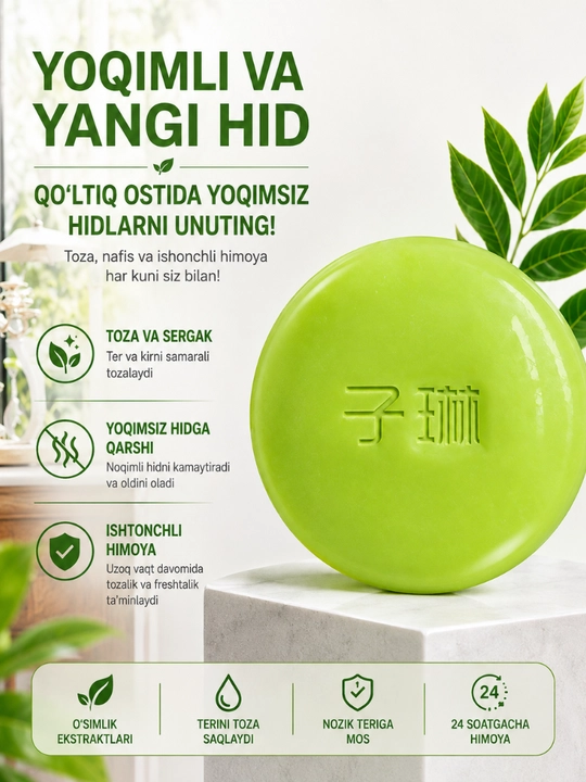 ZILIN qo'ltiq osti uchun dezodorant sovun 100 g – yoqimsiz hidga qarshi, terini tozalovchi