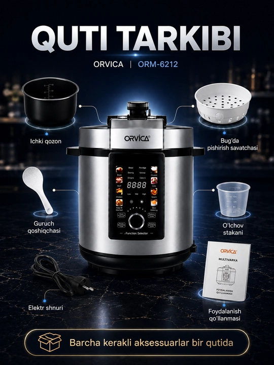 Мультиварка ORVICA ORM-6209, 1000 Вт, рисоварка, пароварка, rice cooker