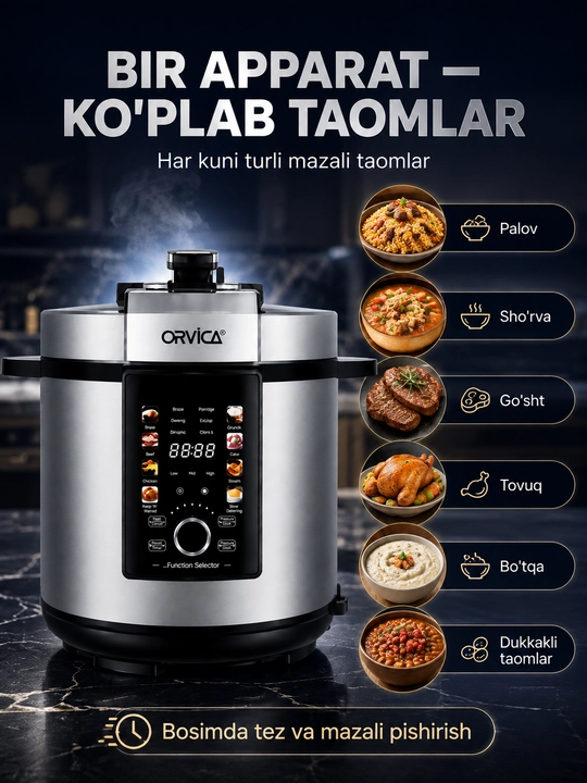 Мультиварка ORVICA ORM-6209, 1000 Вт, рисоварка, пароварка, rice cooker