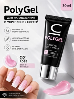Кораллово-розовый