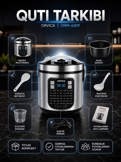 Мультиварка ORVICA ORM-6209, 1000 Вт, рисоварка, пароварка, rice cooker