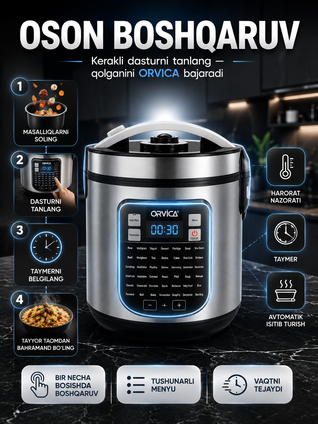 Мультиварка ORVICA ORM-6209, 1000 Вт, рисоварка, пароварка, rice cooker