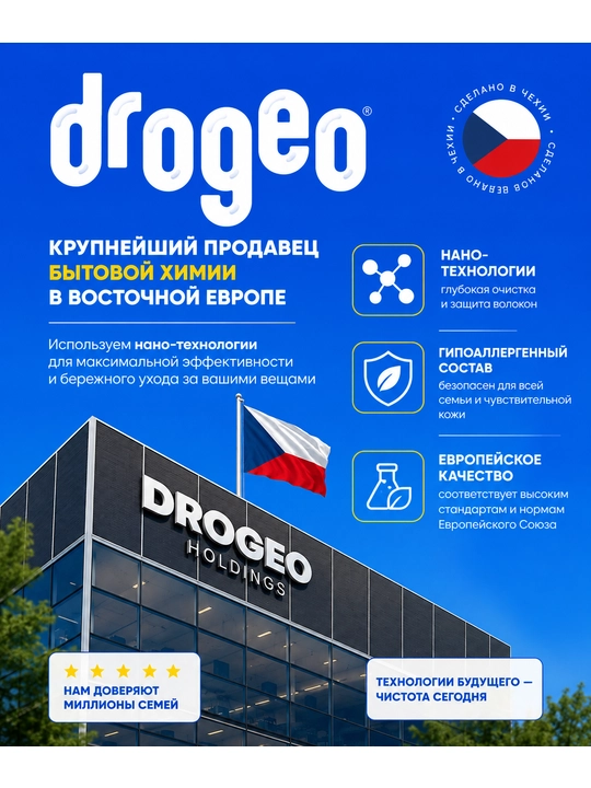 Avrile MaxPower dog‘ ketkazuvchi va oqartiruvchi vositasi