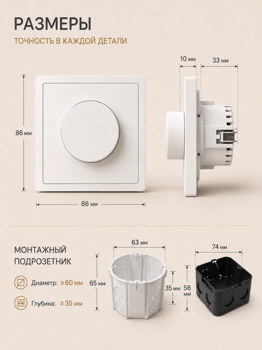 Aylanuvchi dimmer, yorug'lik yorqinligini boshqaruvchi, LED lampalar uchun yorug'lik regulyatori